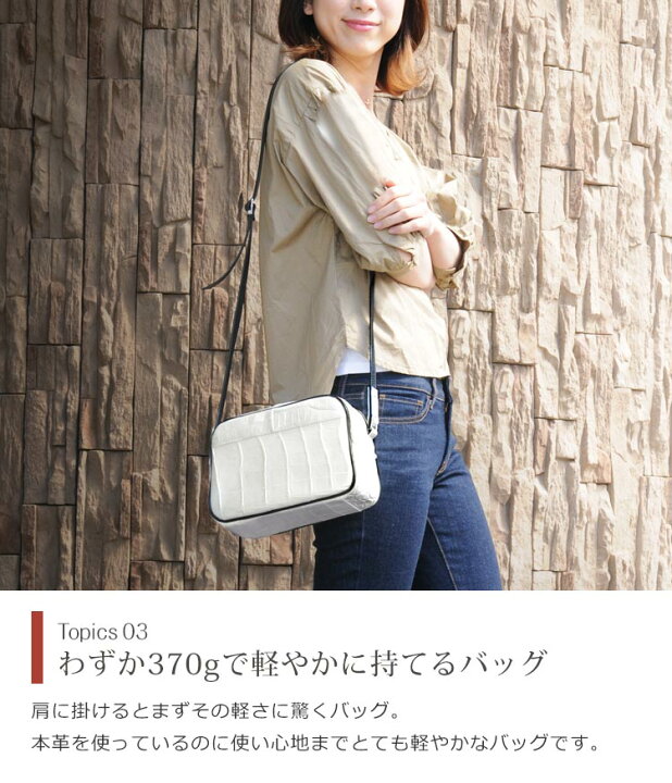 楽天市場】【お得なクーポン発行中!】クロコダイル ショルダーバッグ  