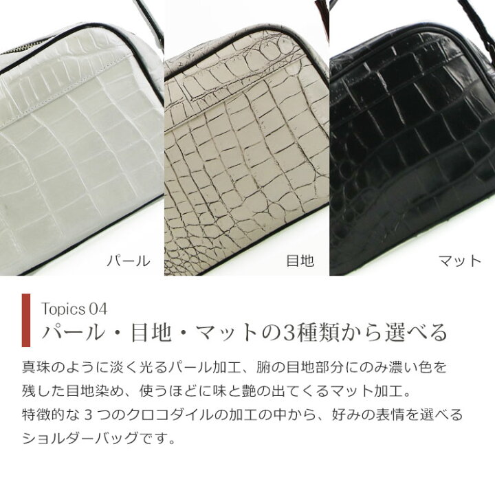 楽天市場】クロコダイル ショルダーバッグ レディース 小さめ 日本製 