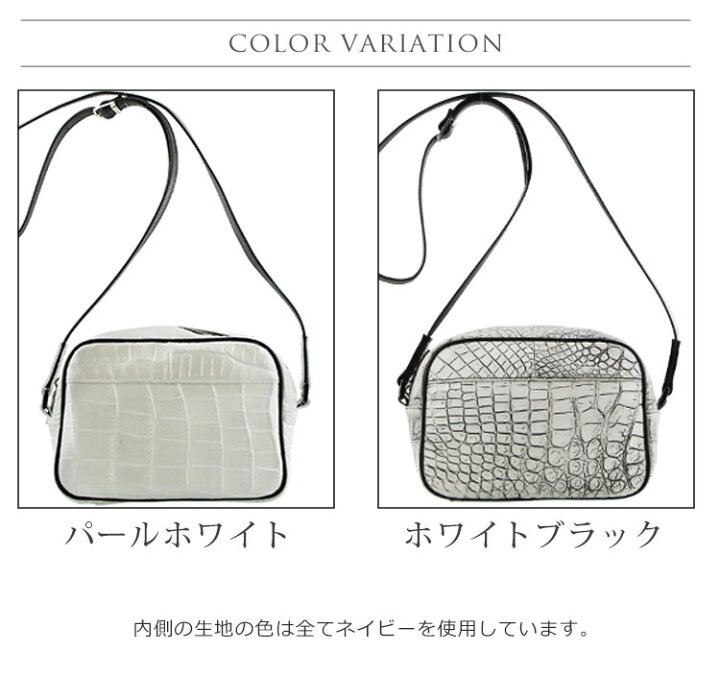 楽天市場】クロコダイル ショルダーバッグ レディース 小さめ 日本製 