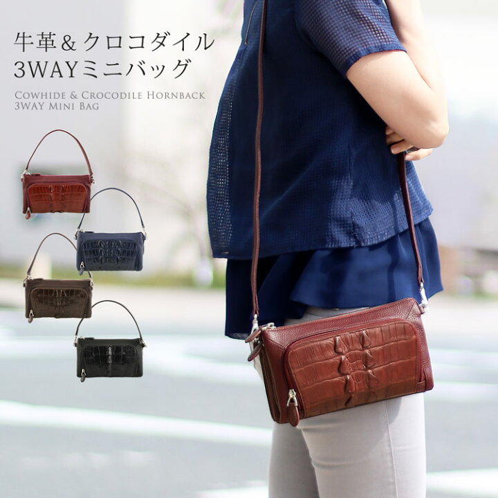 楽天市場】お財布ポシェット 牛革 クロコダイル レディース ショルダー  