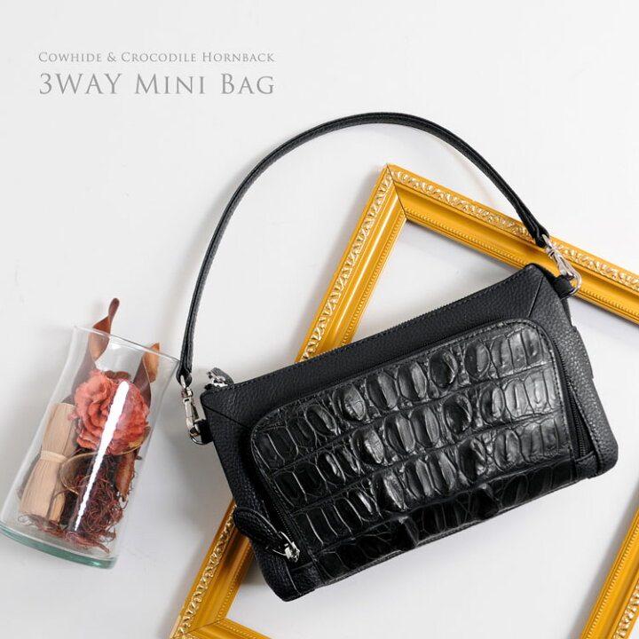 楽天市場】【期間限定価格】お財布ポシェット 牛革 クロコダイル  