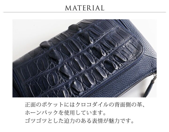 楽天市場】【期間限定価格】お財布ポシェット 牛革 クロコダイル 