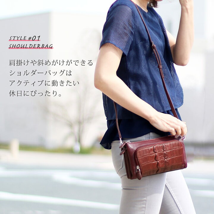 楽天市場】お財布ポシェット 牛革 クロコダイル レディース ショルダー  