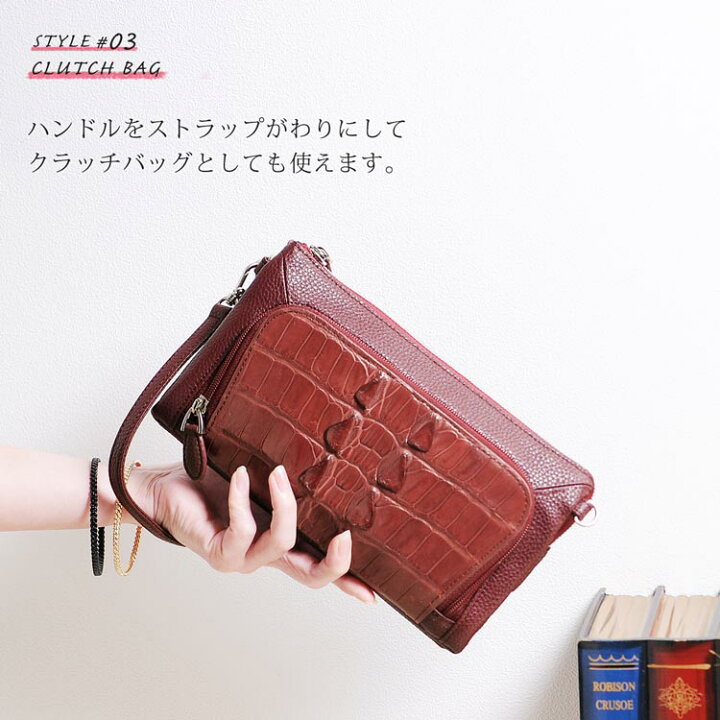 楽天市場】【期間限定価格】お財布ポシェット 牛革 クロコダイル 