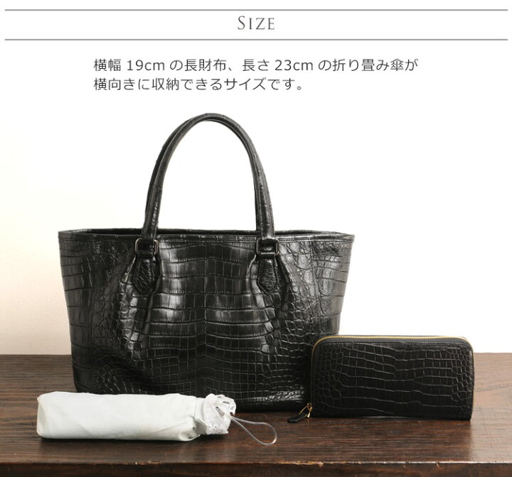 楽天市場】クロコダイル トートバッグ マット加工 レディース センター  