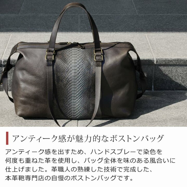 楽天市場】ダイヤモンド パイソン 牛革 コンビ 3Way ボストンバッグ 