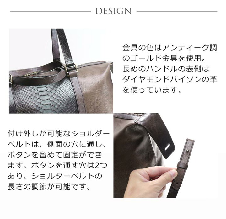 楽天市場】本革 メンズ ボストンバッグ ダイヤモンド パイソン 牛革 