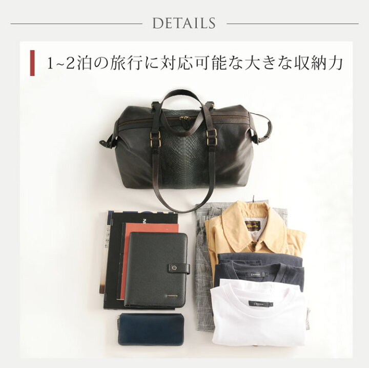 楽天市場】ダイヤモンド パイソン 牛革 コンビ 3Way ボストンバッグ 