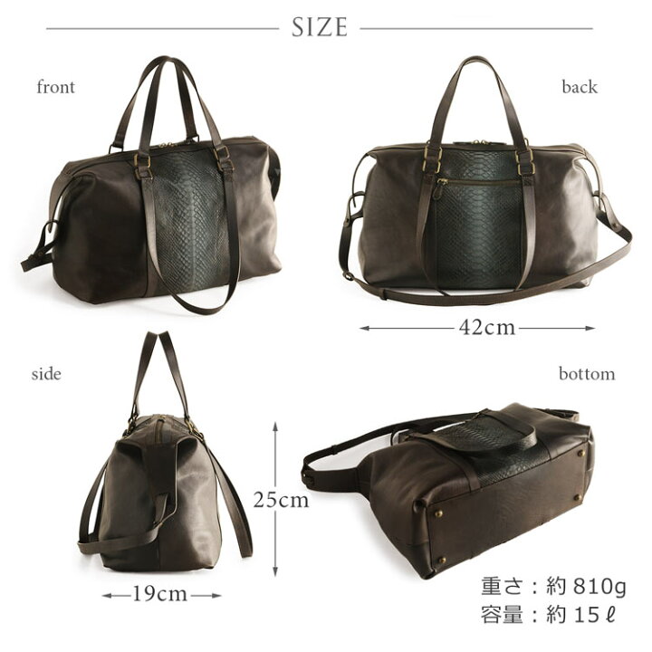 楽天市場】ダイヤモンド パイソン 牛革 コンビ 3Way ボストンバッグ 