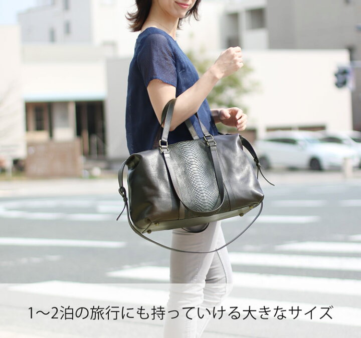 楽天市場】ダイヤモンド パイソン 牛革 コンビ 3Way ボストンバッグ  