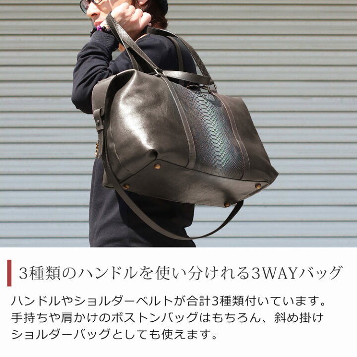 楽天市場】【クーポン対象】本革 メンズ ボストンバッグ ダイヤモンド  