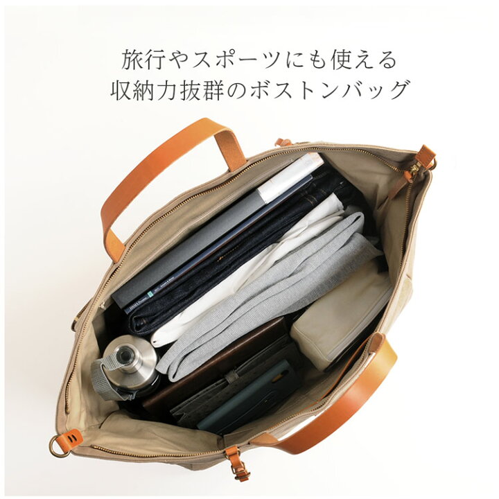 楽天市場】帆布 バッグ レディース 大きい 日本製 旅行 春 ボストン 
