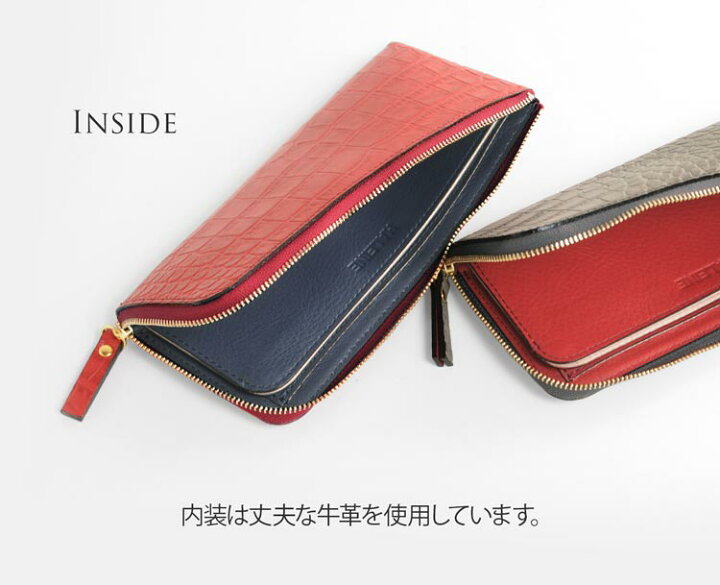 楽天市場】牛革 薄型長財布 レディース クロコダイル 型押し HALEINE L 