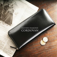 楽天市場 父の日 早割 クーポン コードバン 長財布 メンズ Doob London ブランド ラウンドジップ ラウンドファスナー 馬革 本革 革 薄型 スリム 全5色 誕生日 ギフト 普段使い 父の日 2万円以下 ギフト Mens 1r 三京商会 Sankyo Shokai