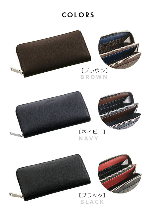 楽天市場】[cromia] クロミア 牛革 長財布 ラウンドファスナー 