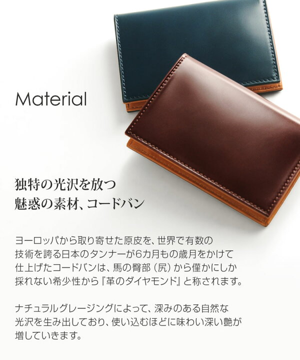 楽天市場】【クーポン対象!】PRAIRIE コードバン 名刺入れ メンズ 日本  