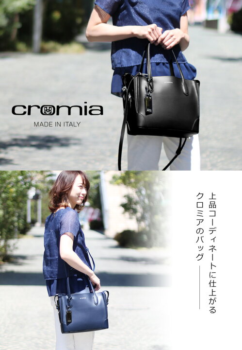 楽天市場】[cromia] クロミア 牛革 バッグ イタリア製 2WAY 斜め掛け  