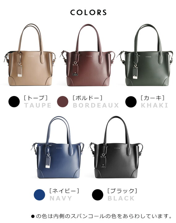 楽天市場】[cromia] クロミア 牛革 バッグ イタリア製 2WAY 斜め掛け 