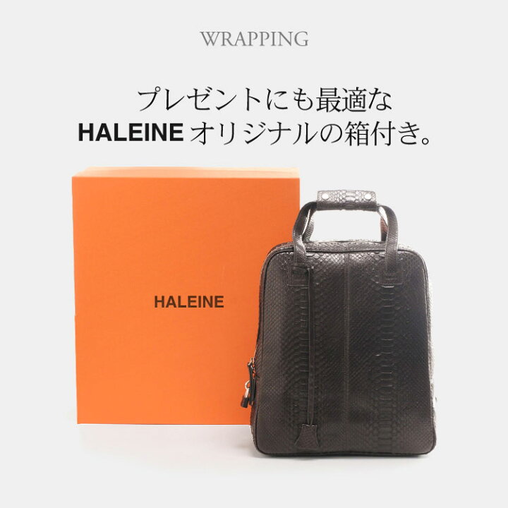 楽天市場】HALEINE ダイヤモンド パイソン リュックサック メンズ 父の 