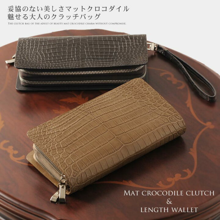 楽天市場】クロコダイル クラッチ ＆ 長財布 レディース セカンド 