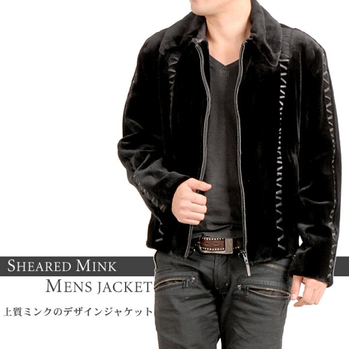 楽天市場】【40%OFFクーポン!】シェアードミンクメンズジャケット 