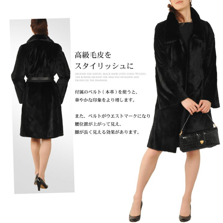 楽天市場】【39%OFFクーポン!】シェアードウィーゼル ロングコート 