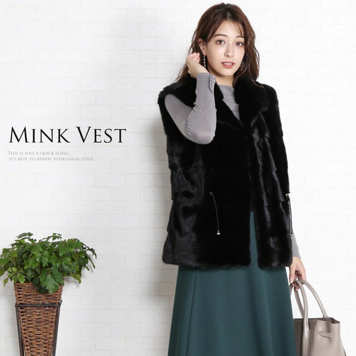 楽天市場】【30%OFF!】ミンク ベスト ブラック レディース 女性用 結婚 