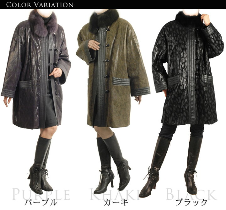 楽天市場】【クーポン対象!】スネークプリント ラムコート フォックス  