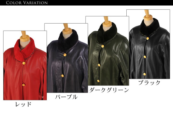 楽天市場】【特典付き!!】ラム レザーコート レディース 大きめ