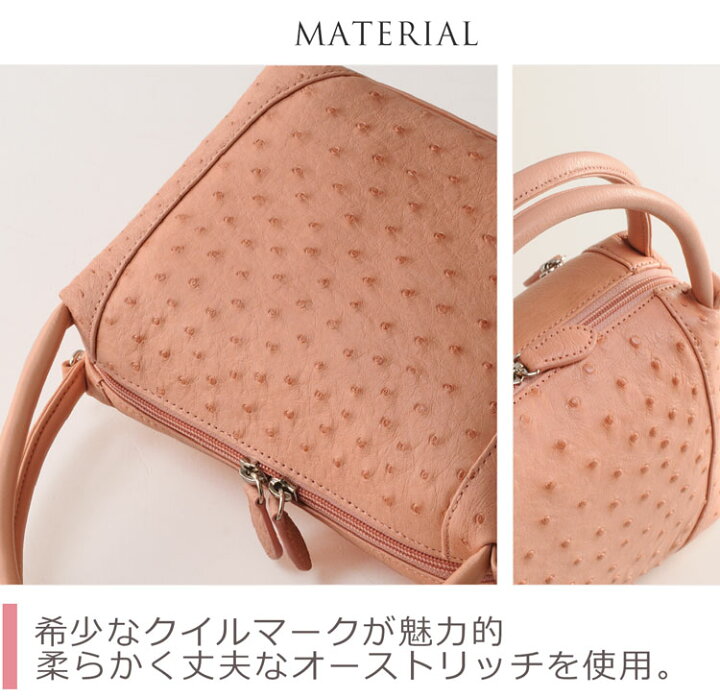 楽天市場】オーストリッチ ポシェット 2WAY ミニショルダー レディース 本革 革 ショルダーバッグ 小さめ 斜めがけ バッグ 全12色 軽量 母 女性 小さいバッグ プレゼント 花以外 実用的 ギフト 50代 60代 70代 ギフト 5F (9570r) : 三京商会(sankyo shokai) 楽天市場】オーストリッチ ポシェット 2WAY ミニショルダー レディース 本革 革 ショルダーバッグ 小さめ 斜めがけ バッグ 全12色 軽量 母 女性 小さいバッグ プレゼント 花以外 実用的 ギフト 50代 60代 70代 ギフト 5F (9570r) : 三京商会(sankyo shokai)