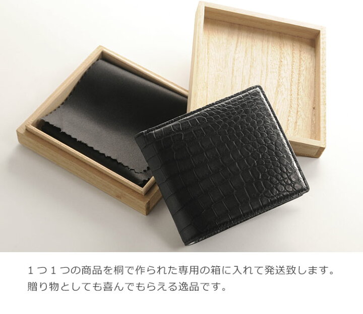 楽天市場】【10%offクーポン!】スモールクロコダイル 二つ折り 財布 