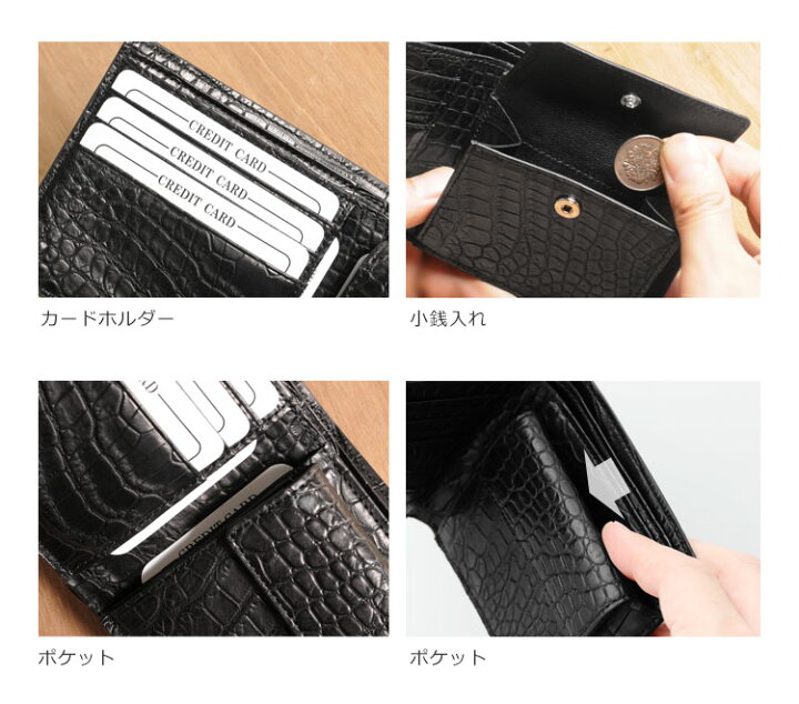 楽天市場】スモールクロコダイル 二つ折り 財布 小銭入れ付き ポロサス 