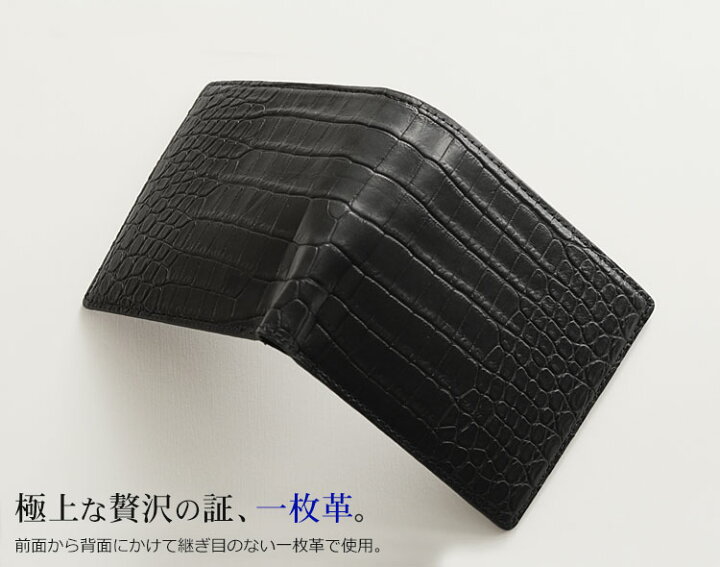 楽天市場】スモールクロコダイル 二つ折り 財布 小銭入れ付き ポロサス 