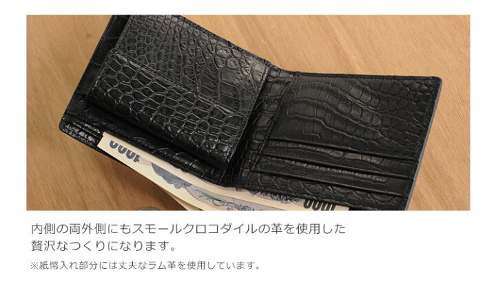 楽天市場】【28h限定10%OFF】スモールクロコダイル 二つ折り 財布 小銭 