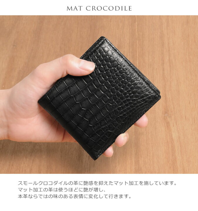 楽天市場】【10%offクーポン!】スモールクロコダイル 二つ折り 財布 