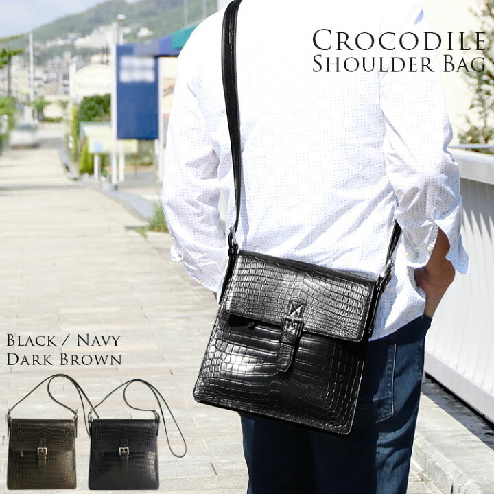 楽天市場】【10％OFFクーポン】日本製 クロコダイル マット ショルダー 