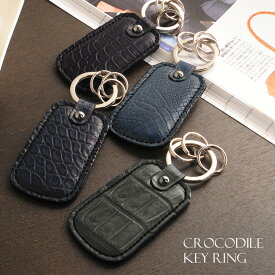 日本製 クロコダイル キーホルダー キーリング マット 加工 メンズ 全10色 【ネコポスで送料無料】 プレゼント ギフト 車 バイク 4FA (06001336-1-mens-1r)
