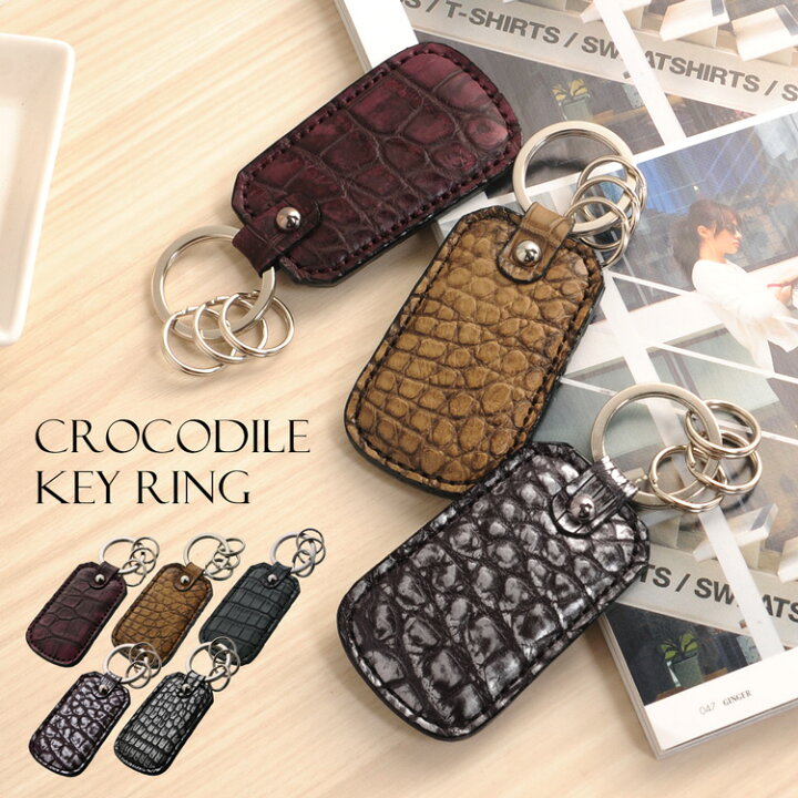 楽天市場 日本製 クロコダイル キーホルダー キーリング アンティーク メタル 加工 レディース 全5色 ネコポスで送料無料 母 女性 プレゼント 母の日 4fa 2r 三京商会 Sankyo Shokai