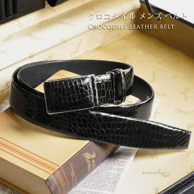 【20％OFFクーポン】日本製 クロコダイル レザーベルト メンズ 本革 大きいサイズ ベルト バックル ピン タイプ ブラック シャイニング ワニ ビジネス スーツ ジーンズ 紳士 クロコ 本物 ギフト プレゼント 4FA (06001338r)
