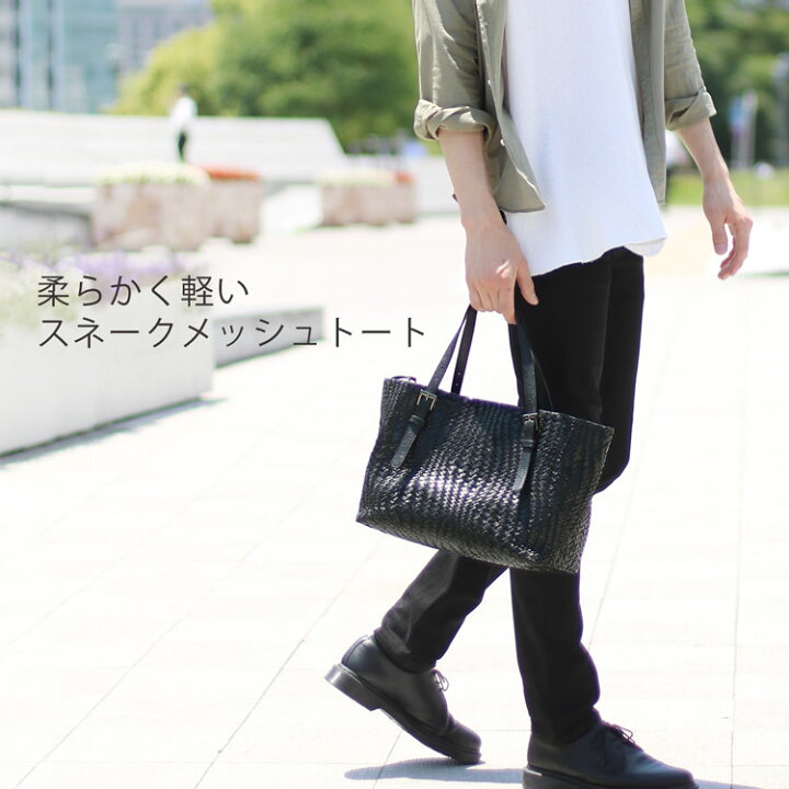 79 以上節約 春駒様専用nanouniverse ナノユニバース 軽量レザートート 黒革 Www Anavara Com