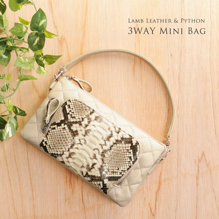 楽天市場】ラム革 キルティング ダイヤモンドパイソン ミニバッグ 3WAY  