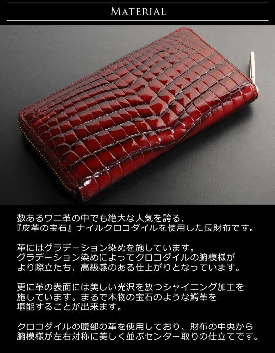 楽天市場】クロコダイル 長財布 メンズ 内装 ゴールド パイソン 本革 