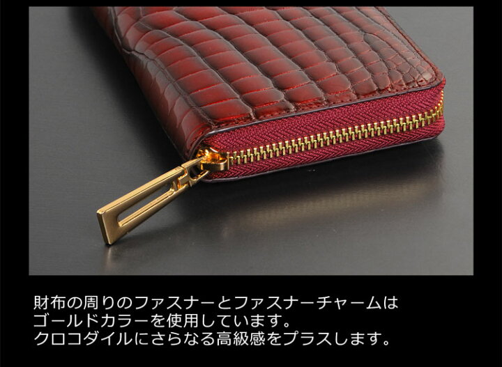 楽天市場】クロコダイル 長財布 メンズ 内装 ゴールド パイソン 本革 