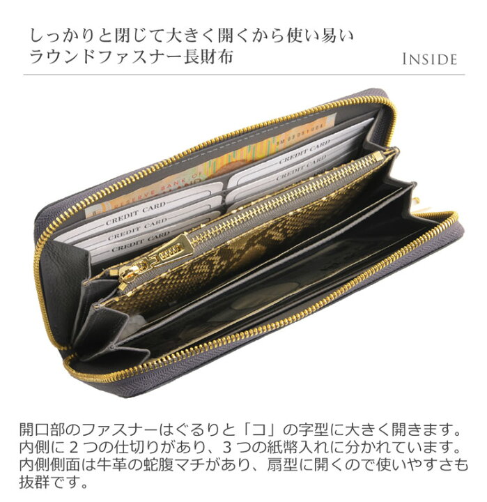 楽天市場】クロコダイル 長財布 メンズ 内装 ゴールド パイソン 本革  