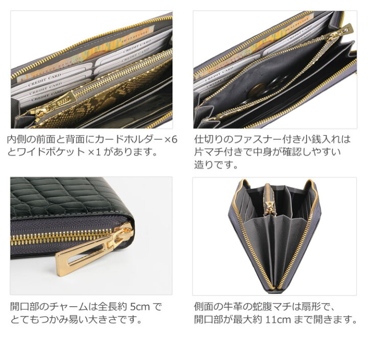 楽天市場】クロコダイル 長財布 メンズ 内装 ゴールド パイソン 本革  