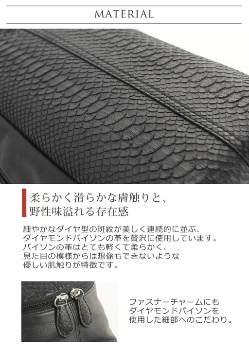 楽天市場】ボディバッグ レディース 本革 ダイヤモンド パイソン 