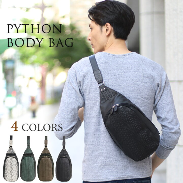 楽天市場】【28h限定10%OFF】ボディバッグ メンズ 本革 ダイヤモンド 