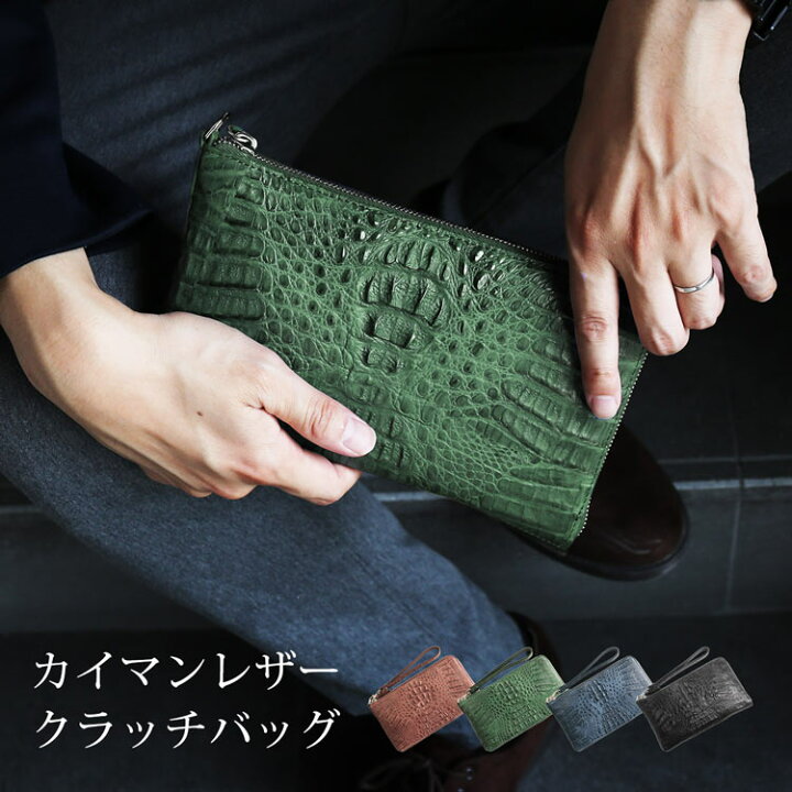 楽天市場】カイマン クラッチ ショルダー バッグ 2WAY 財布 マット 