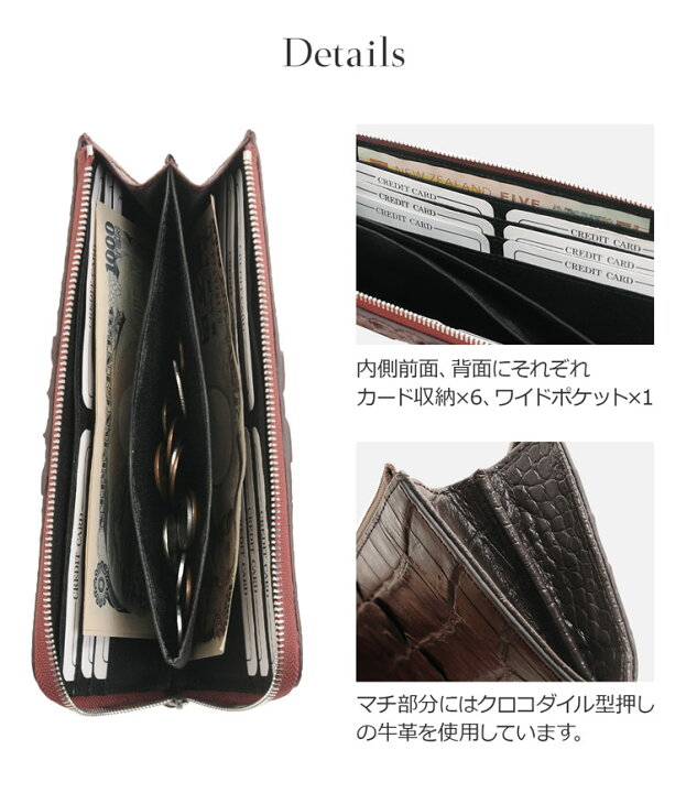楽天市場】L字ファスナー 長財布 メンズ クロコダイル ホーンバック 本 