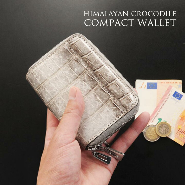 楽天市場】ヒマラヤ クロコダイル ミニ財布 ダブルファスナー 